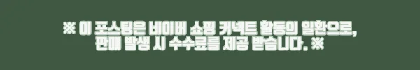 이해관계문구