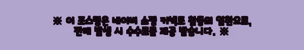 이해관계문구