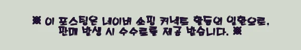 이해관계문구
