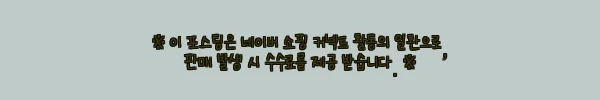 이해관계문구