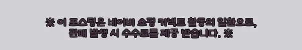 이해관계문구
