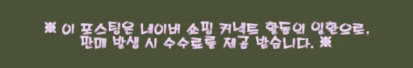 이해관계문구
