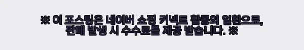 이해관계문구