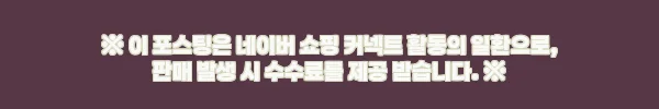 이해관계문구