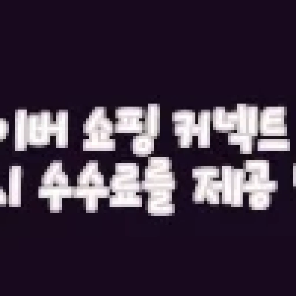 대원앤북 쿵야 레스토랑즈 스퀴시 컬렉션 사용후기
