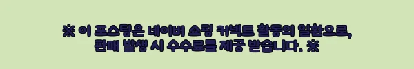 이해관계문구