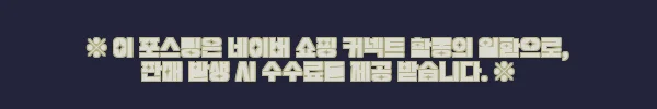 이해관계문구