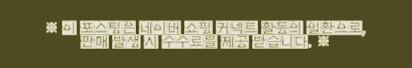 이해관계문구