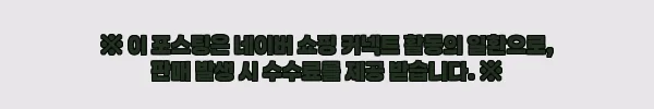 이해관계문구