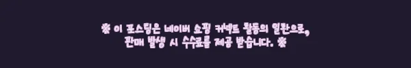 이해관계문구