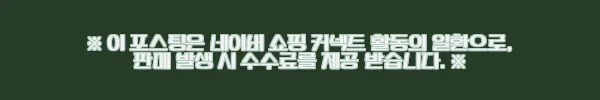 이해관계문구