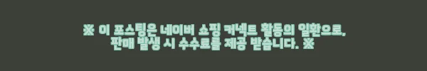 이해관계문구
