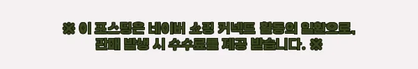 이해관계문구