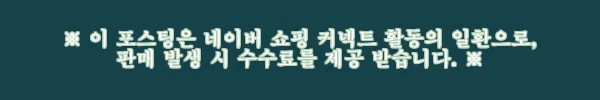 이해관계문구