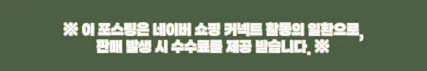 이해관계문구