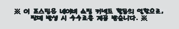 이해관계문구