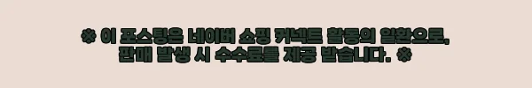 이해관계문구
