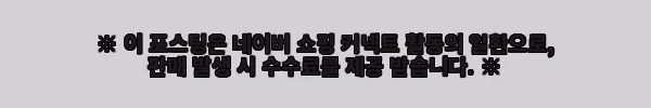이해관계문구