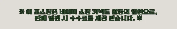 이해관계문구