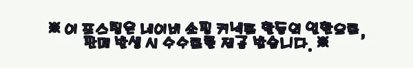 초등 3-4학년 책 고민, 김영아 교수 추천 세트로 말끔히 해결한 후기 2 이해관계문구