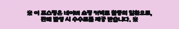 이해관계문구