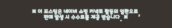 아이 유튜브 끊고 책 펴게 만든 타키 포오의 이세계 여행사 9권, 할인에 무료배송까지! 2 이해관계문구