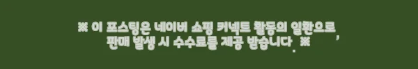 이해관계문구