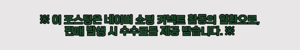이해관계문구