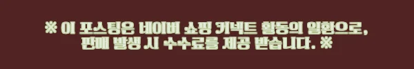 이해관계문구