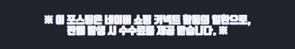 골프부터 등산까지 올라운더 편광 선글라스, 소다몬 리트론 RT3301 실착 후기 11 이해관계문구