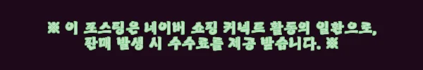 비 오는 날이면 꺼내보는 '날씨의 아이 하드커버', 장마 앞두고 장만한 소장 책 2 이해관계문구