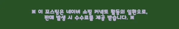 요넥스 나노플레어 555 배드민턴라켓 4U5 헤드케이스포함 줄X 9 이해관계문구