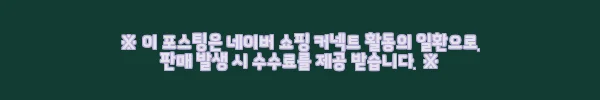 스냅촬영 위해 준비한 새틴 민소매 브이넥 롱드레스, 레드로 포인트 줬더니 대만족 10 이해관계문구