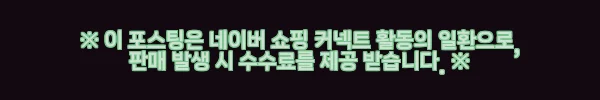 2주 써보고 반해서 지인들한테도 추천한 아이칸 가죽 카매트 솔직 사용기 11 이해관계문구