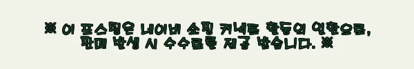 초등학생 딸과 2주째 신고 있는 뉴발란스 878 키즈 운동화, 가볍고 예뻐서 매일 신어요 8 이해관계문구