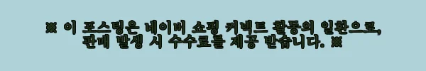 이해관계문구