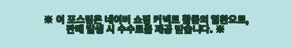 우연히 만난 소설 ‘분리된 기억의 세계’, 비 오는 날 읽기 딱이었어요 2 이해관계문구