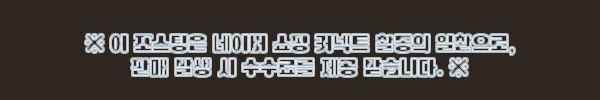 어머니를 위한 하이워커 보행보조기 ‘돕다’ 사용 후기, 안전벨트 시트 덕분에 든든하네요 2 이해관계문구