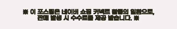 14K18K 델로핑킹 컷팅 여자 금반지, 한 달 착용 후 남기는 정성 가득 후기 7 이해관계문구