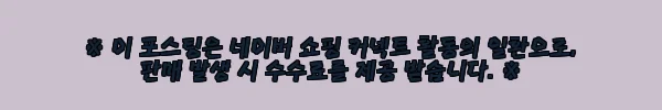 바스포르 레이나 1600 슬라이딩 옷장 세트 사용기, 작은방 수납 고민 끝냈어요 7 이해관계문구