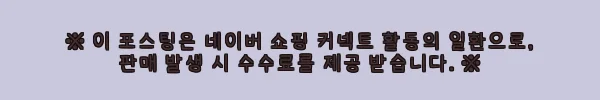 이해관계문구
