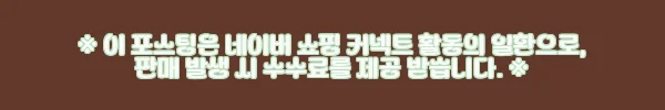 간절기 필수템 나비올라 숏 가죽 라이더 자켓, 일주일 입어보고 느낀 솔직한 매력 3 이해관계문구