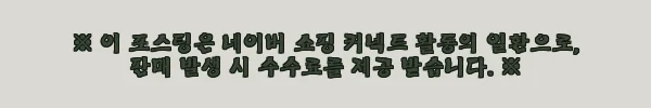 이해관계문구