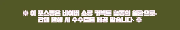 이해관계문구