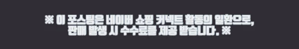 NS 에어 락피쉬2 초경량 볼락낚시대, 가벼움에 반하고 감도에 놀란 사용 후기 2 이해관계문구