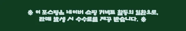 이해관계문구