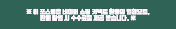 이해관계문구