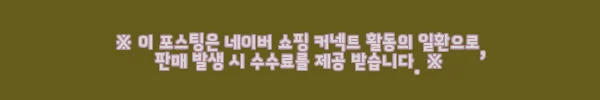 이해관계문구