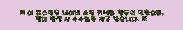 이해관계문구