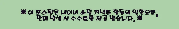 이해관계문구